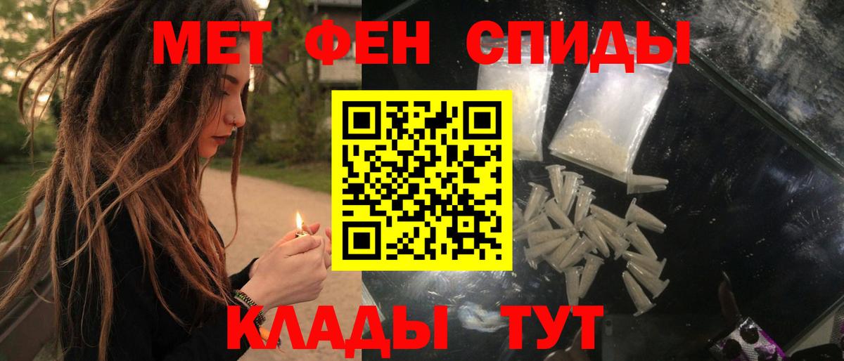 Братск  АМФ Розовый  KRAKEN сайт  АМФЕТАМИН  Вход с VPN  Амфетамин 
