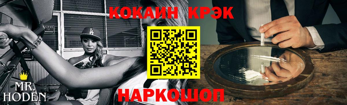 Кокаин Columbia Братск