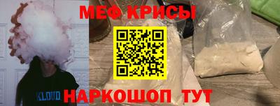 меф VHQ Апшеронск