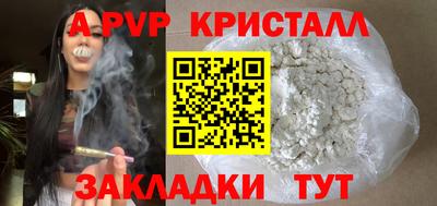 меф VHQ Апшеронск