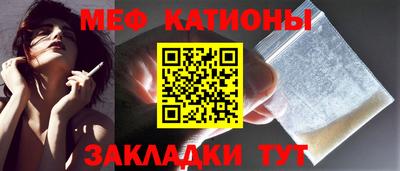 меф VHQ Апшеронск