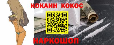 прущий лед Аргун