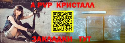 прущий лед Аргун