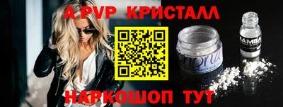 меф VHQ Апшеронск