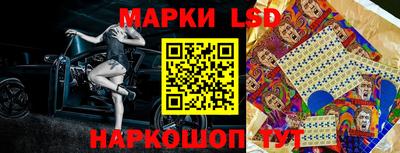 прущий лед Аргун