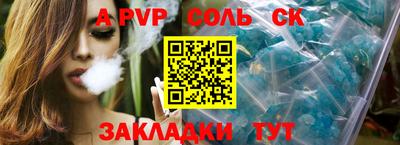 меф VHQ Апшеронск
