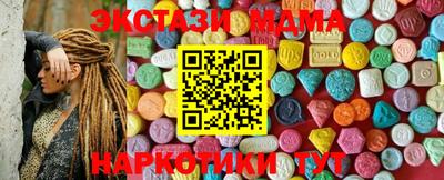 меф VHQ Апшеронск