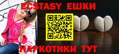 прущий лед Аргун