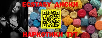 прущий лед Аргун