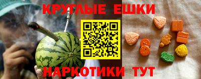 меф VHQ Апшеронск