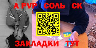 индика Апрелевка