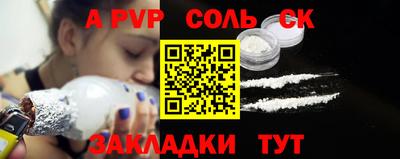 индика Апрелевка