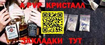 индика Апрелевка