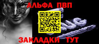 прущий лед Аргун