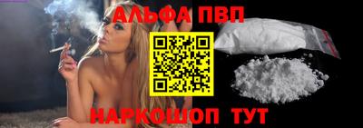 меф VHQ Апшеронск