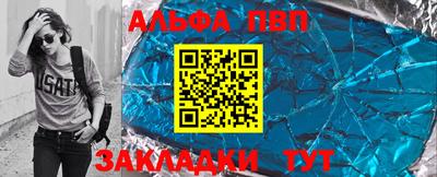 прущий лед Аргун