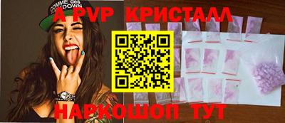 меф VHQ Апшеронск