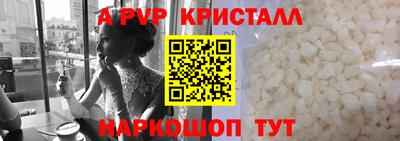 индика Апрелевка