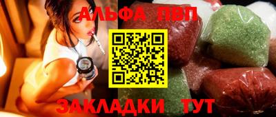 меф VHQ Апшеронск