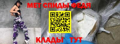 меф VHQ Апшеронск