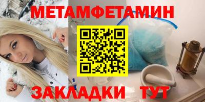 меф VHQ Апшеронск