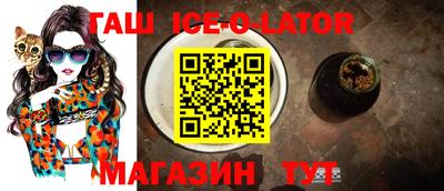 прущий лед Аргун