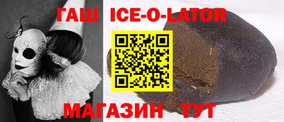 прущий лед Аргун