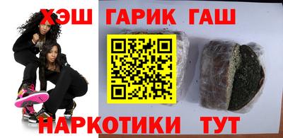 прущий лед Аргун