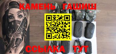 прущий лед Аргун