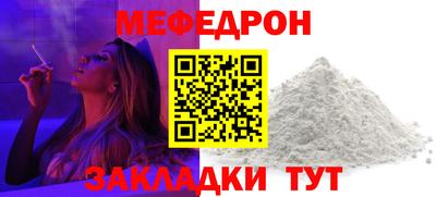 прущий лед Аргун