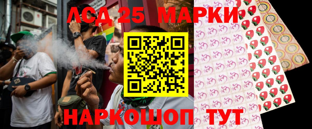 Лсд 25 экстази ecstasy  Вход с VPN  ЛСД экстази ecstasy  Братск 