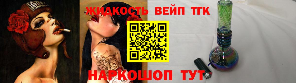 Дистиллят ТГК концентрат Братск