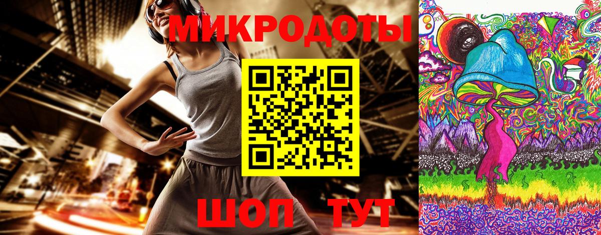 Псилоцибиновые грибы мухоморы Братск